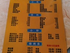 -周记蟹仔粉(侨港风情街店)
