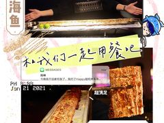 -匠子烤鱼(上邦百汇城店)