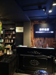 点击看大图 -藤野造型