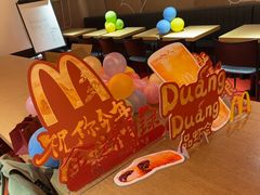 -麦当劳(新王府井店)