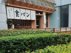 -银座仁志川·生吐司专门店(香港广场店)