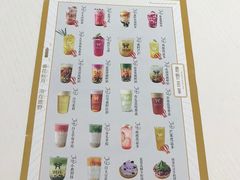 菜单-鹿野茶事(开元盛世店)