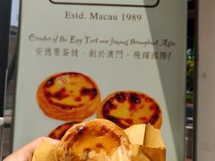 -安德鲁饼店(总店)