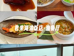 -君来湖滨饭店·渔餐厅