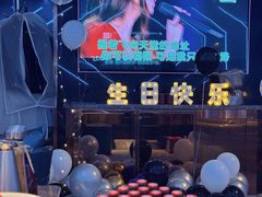 -皓声音KTV(新景店)
