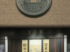 -嘉定博物馆