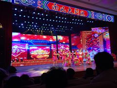 -南风大剧院莎梦二人转剧场