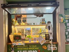 -Carrot&Cleaver蔬蔬食验室 By MissGreen(上海商城店)