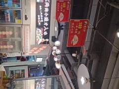 -蛙一刀·麻椒鱼火锅(金仙桥店)