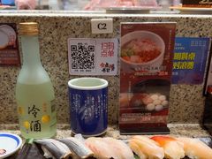 -合点寿司(美罗城店)