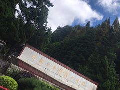 -井冈山革命烈士陵园
