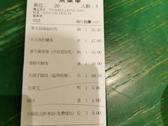 -费大厨辣椒炒肉(太平老街店)