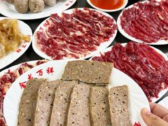 -万祥牛肉火锅(金龙店)