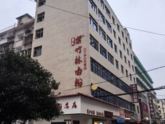 -李氏紫竹林卤粉(火车站店)