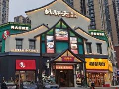 -胡胖子有鱼有肉(麓谷店)