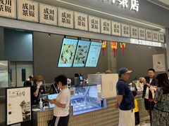 -成川茶店·潮汕工夫浓茶(万象店)
