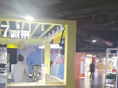 -鹏欣水游城