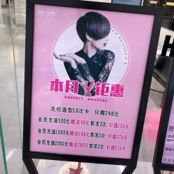 点击看大图 -形象公社