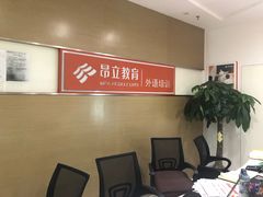 -昂立教育凯顿成长中心(嘉定南翔校区)