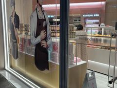 -好利来(光华中心店)