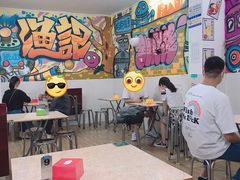 大堂-渔记茶餐厅(渔村店)