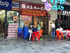 -有钳洞庭湖小龙虾大闸蟹(金楠天街店)