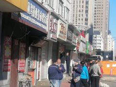 -徐家小铺油条大王(建设东路店)