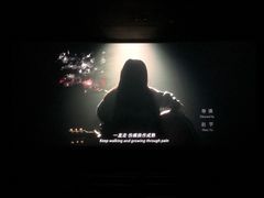 -大光明丽星VIP影城(昌里路杜比全景声店)