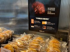 -OUR Bakery(三里屯太古里店)