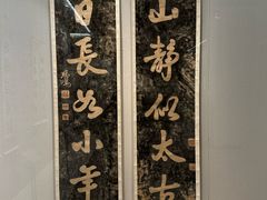 -徐悲鸿纪念馆