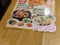 -味千拉面(煌华新纪元购物广场店)