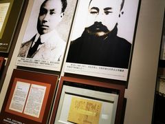 -韶山毛泽东同志故居