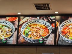 -蒙自源米线大王(信利城市广场店)