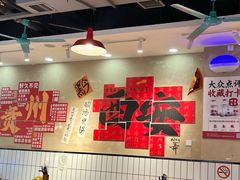 -黔有有贵州酸汤夺夺粉火锅(五味十字店)