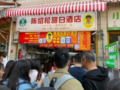 -大观篆新农贸市场
