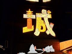 -回龙窝历史文化街区