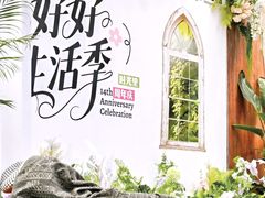 -广州保利时光里(建设大马路店)