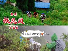 -九峰山