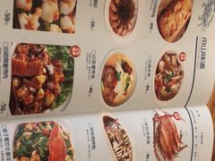 菜单-原製原味(普陀山磐龙店)