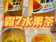 -7分甜(苏州中心店)