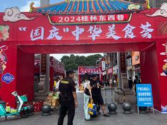 -东西巷