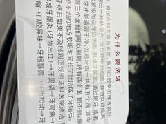 -雅悦齿科(顾村公园店)