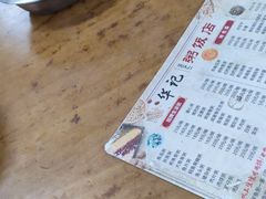 -华记粥饭店(印象容桂主题风情街店)
