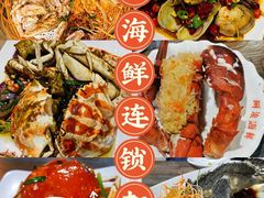 -海棠湾
