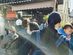 -昆艺糕团
