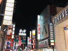 -涩谷区