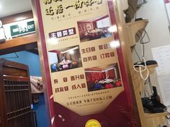 -那家老院子东北菜·饺子·小鸡炖蘑菇(艳华街店)