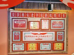 -小杨烤肉(朱雀店)