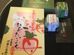 -伊藤久右卫门(宇治本店)