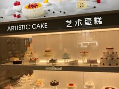 -好利来(东四店)